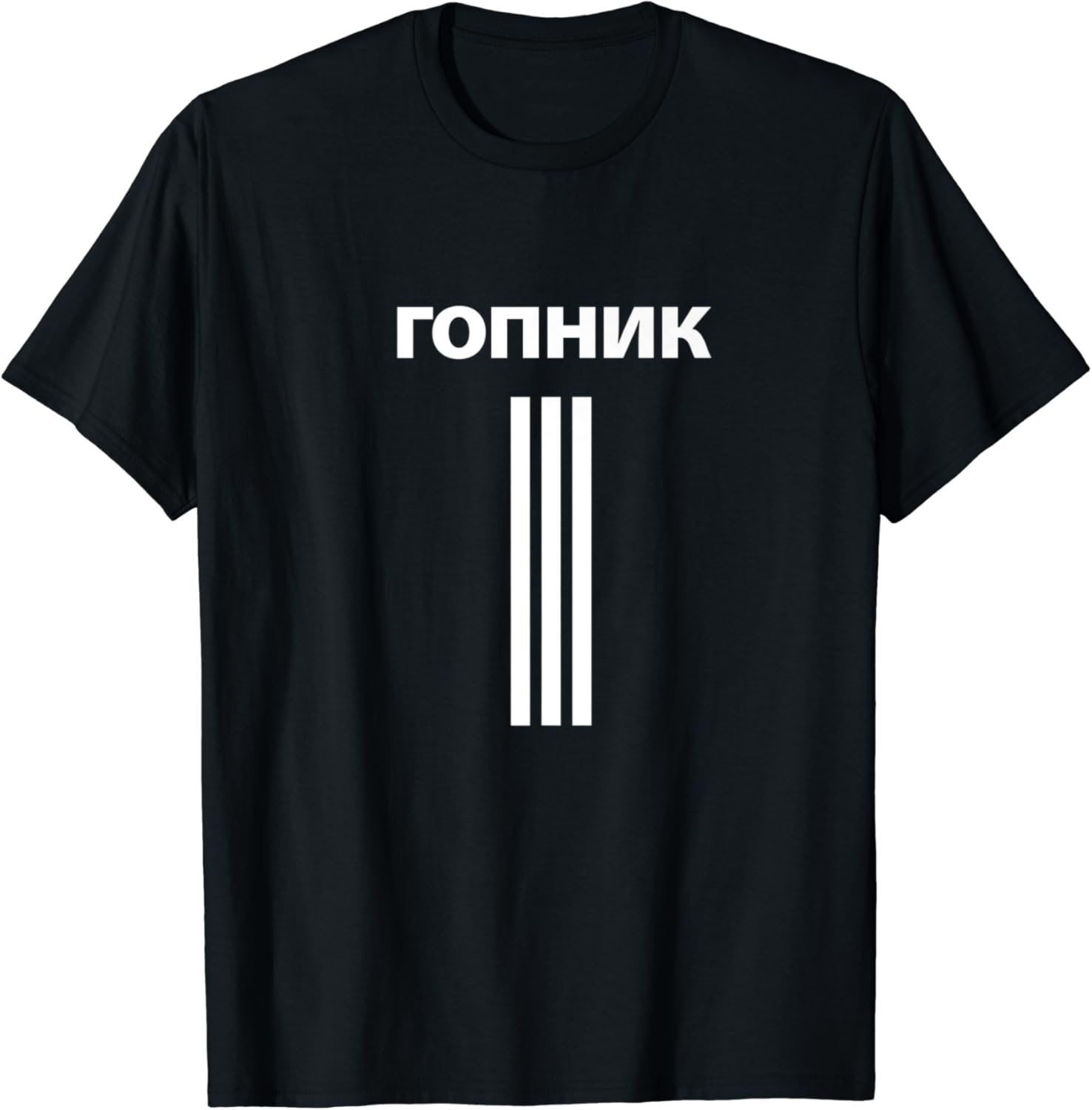 Gopnik 3 Stripes Squating Slav Meme Gopnik Meme TShirt Amazon.co